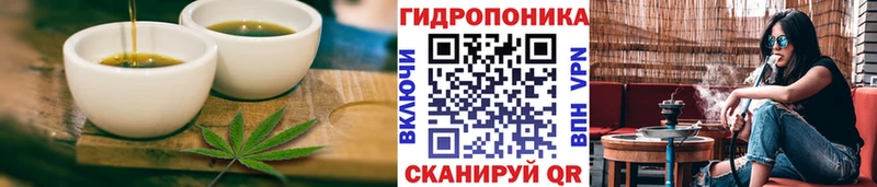 хочу наркоту Ардатов Cannafood марихуана