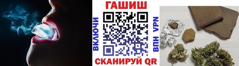 Гашиш VHQ  Ардатов 