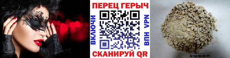 ГЕРОИН Heroin  ссылка на мегу tor  Ардатов 