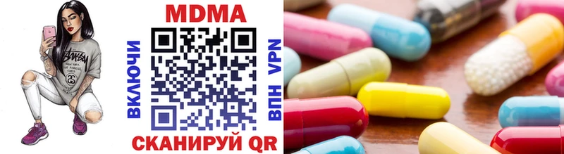 MDMA кристаллы  гидра рабочий сайт  Ардатов  где найти наркотики 