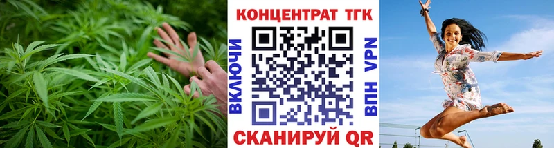 ТГК Wax  Ардатов 