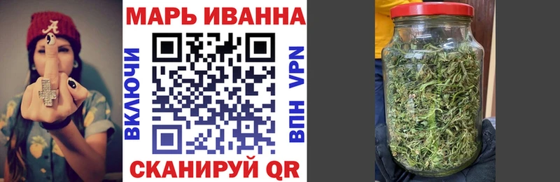 Конопля Bruce Banner Ардатов